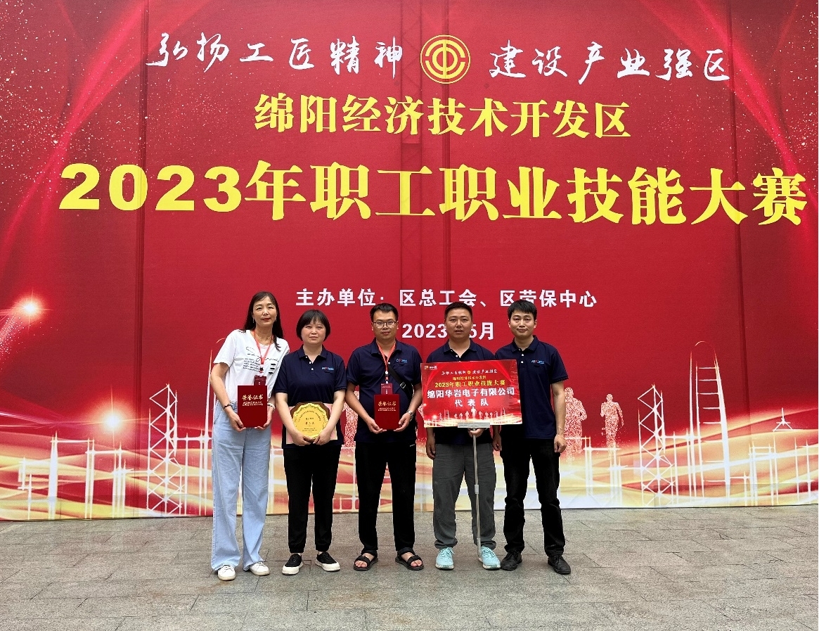 打鐵還需自身硬，技能大賽顯身手 喜報降臨